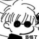 _(•̀ω•́ 」∠)_