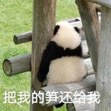 谁来救救我