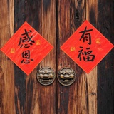 宁静致远