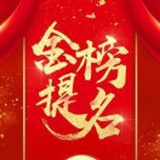 稳胜的树