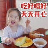 豆辛瓜辛