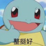 回口回