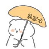 序号