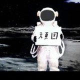 半次元