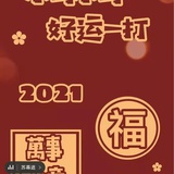 碎碎念的小怪兽