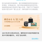 小马哥