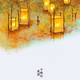 雪岚