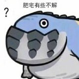 殷覃