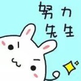 坐山观海