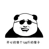 拖延症十级患者