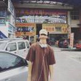 李俊昊娶我