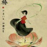 十五夜望月