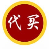 阿托品