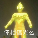 张启山（已改名