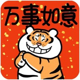 和平