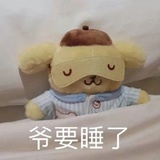 虾条