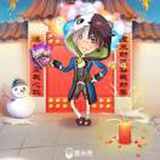 贲如