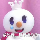 小兔崽子