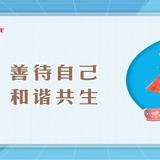 不会评别评