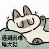 炭燒Lophiidae