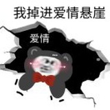 墨.