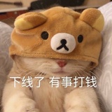 Akjyuu
