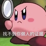 kekeke