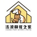 萌主