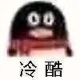 一条咸鱼