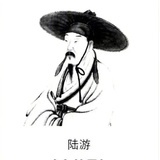 陆游WiFi
