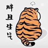阿荼