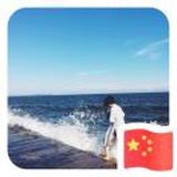 #小王