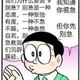 招财猫（已17