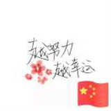 大别山编框学院
