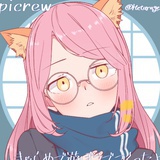 虎爻