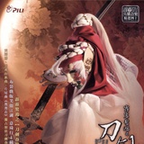 绮罗