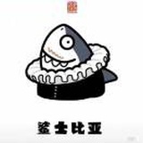 你可早睡吧