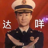 吴师傅2.0