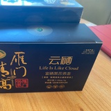 海子酱