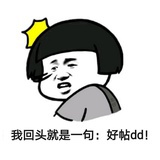 比巴卜泡泡糖