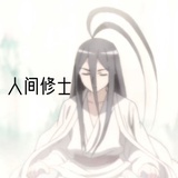 养猫人老林