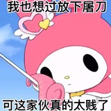 -半眠日记-