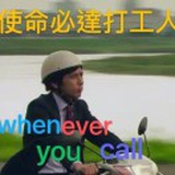 瘠己肥人