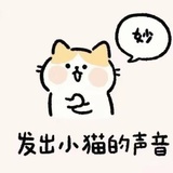 把你嘎了哈哈哈