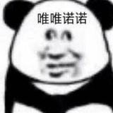 欻欻