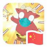 己勿兔