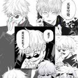 ごじょうさとる