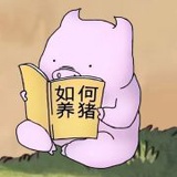 一九