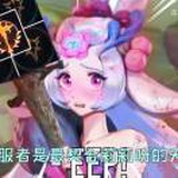 宇宙霸主啃雪团