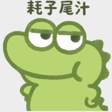 好好看看没经验